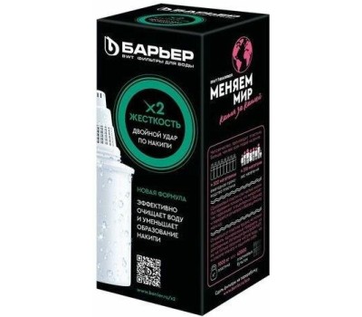 Картридж БАРЬЕР К561Р12 кассеты Жесткость Х2 (уп. 1 шт)