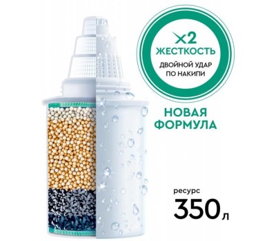 Картридж БАРЬЕР К561Р12 кассеты Жесткость Х2 (уп. 1 шт)