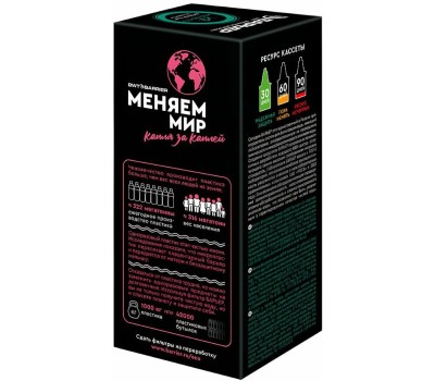 Картридж БАРЬЕР К561Р12 кассеты Жесткость Х2 (уп. 1 шт)