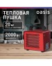 Пушка тепловая OASIS ТРO-20 Eco
