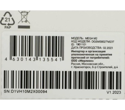 Накопитель SSD DIGMA SSD накопитель Mega M2 DGSM3002TM23T 2ТБ, M.2 2280, PCIe 3.0 x4, NVMe, M.2, rtl