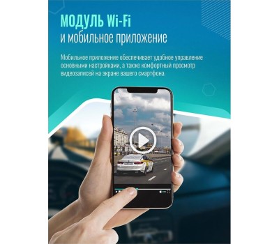 Видеорегистратор ROADGID Видеорегистратор Mini 3 GPS Wi-Fi, черный