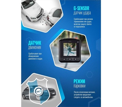 Видеорегистратор ROADGID Видеорегистратор Mini 3 GPS Wi-Fi, черный