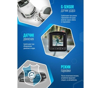 Видеорегистратор ROADGID Видеорегистратор Mini 3 GPS Wi-Fi, черный