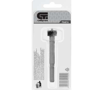 Сверло СИБРТЕХ Сверло Форстнера по дереву, 16 мм, цилиндрический хвостовик 704816