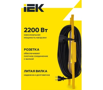 IEK Удлинитель силовой УР30, розеток 1шт, 3x1.0 кв.мм, 10A, 30м, ПВС, рамка пластиковая, черный [wkf14-10-01-30]