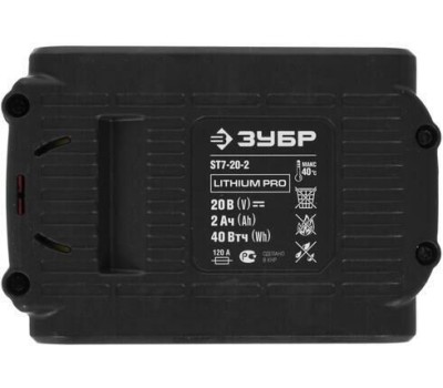 Батарея аккумуляторная ЗУБР Батарея аккумуляторная Профессионал, 20В, 2Ач, Li-Ion [st7-20-2]