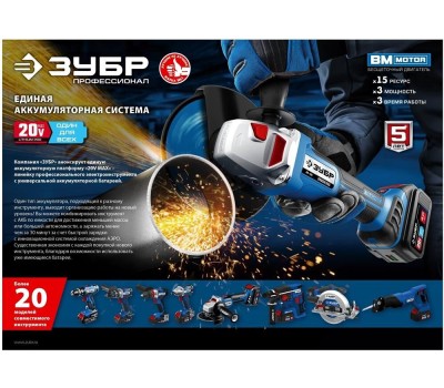 Батарея аккумуляторная ЗУБР Батарея аккумуляторная Профессионал, 20В, 2Ач, Li-Ion [st7-20-2]