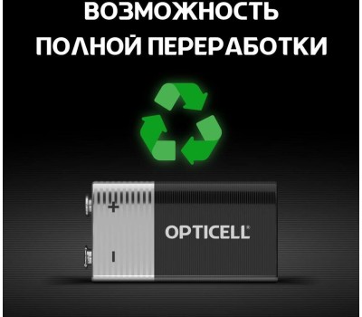 OPTICELL 9V Батарейка Basic 6LR61, 1 шт