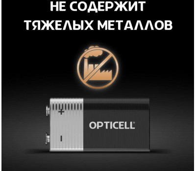 OPTICELL 9V Батарейка Basic 6LR61, 1 шт