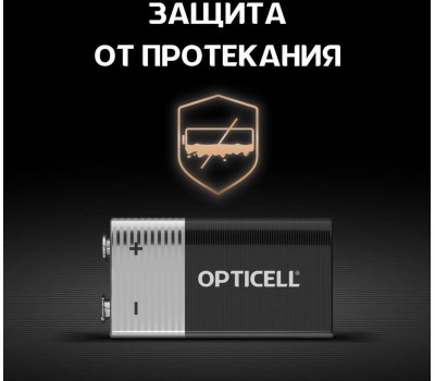 OPTICELL 9V Батарейка Basic 6LR61, 1 шт