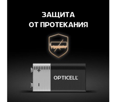 OPTICELL 9V Батарейка Basic 6LR61, 1 шт