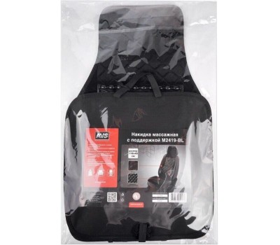 Накидка на сидение AVS Накидка массажная M2419-BL шарики (Черный), 1 шт