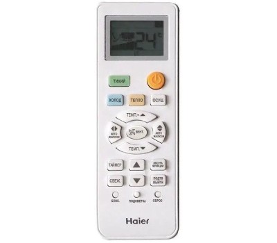 Сплит-система HAIER Кондиционер AS12TL5HRA-A / 1U12TL5FRA-A (Заводской зимний комплект до -30С)