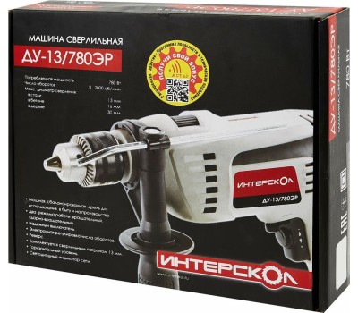Перфоратор ИНТЕРСКОЛ ДУ-13/780 ЭР