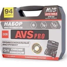 Набор инструментов AVS ATS-94 (94 предмета)