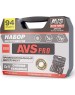 Набор инструментов AVS ATS-94 (94 предмета)
