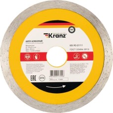 Диск алмазный KRANZ (KR-90-0111) Диск алмазный отрезной сплошной 125x22,2x1,8x10мм