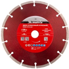 MATRIX Диск алмазный, отрезной сегментный, 200 х 22.2 мм, сухая резка Professional 73176