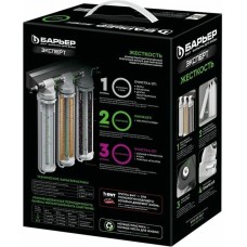 Фильтр для воды БАРЬЕР Н221Р12 Эксперт Жесткость (без крана), белый