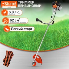 STURM! Триммер бензиновый STURM BT162, (комплект из 2-х коробок)