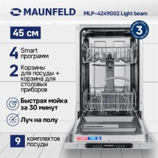 MAUNFELD Встраиваемая посудомоечная машина MLP4249G02 Light Beam, узкая, ширина 44.8см, полновстраиваемая, загрузка 9 комплектов
