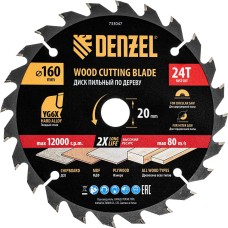 DENZEL Пильный диск по дереву ф160 х 20 мм, 24 зубьев 733047