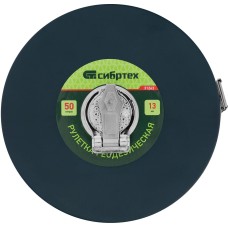 СИБРТЕХ Рулетка геодезическая 50 м х 13 мм, закрытый корпус, фибергласовая лента 31263