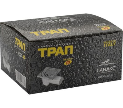 Трап САНАКС тр00013 Трап пластиковый 100х100 горизонтальный нержавейки