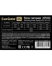 Блок питания EXEGATE 350W XP350, ATX, PC, black, 12cm fan, 24p+4p, 3*SATA, 2*IDE, FDD (EX221985RUS)