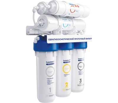 Фильтр для воды БАРЬЕР Н152Р01 ПРОФИ ОСМО 100 М
