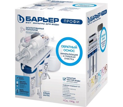 Фильтр для воды БАРЬЕР Н152Р01 ПРОФИ ОСМО 100 М