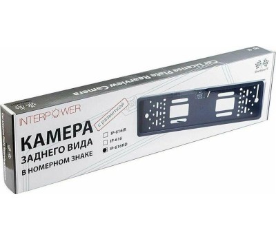 Камера заднего вида INTERPOWER IP-616HD (рамка под номерной знак)
