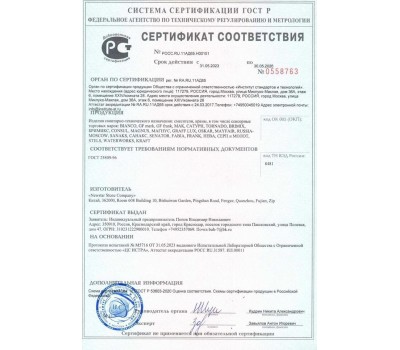 Смеситель для кухни GFMARK 5754 Смеситель кухонный шаровый боковой, под состаренную медь