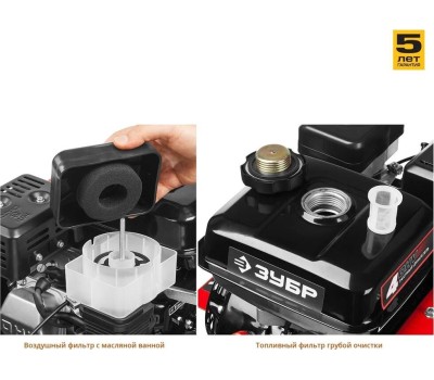 Культиватор ЗУБР МКТ-200 Культиватор бензиновый 212 см3