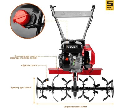 Культиватор ЗУБР МКТ-200 Культиватор бензиновый 212 см3