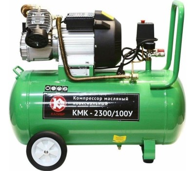 Компрессор КАЛИБР КМК-2300/100У компрессор масляный коаксиальный