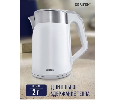 Чайник электрический CENTEK CT-0023 (2л. металл/пластик)