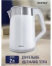 Чайник электрический CENTEK CT-0023 (2л. металл/пластик)
