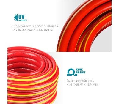 Шланг поливочный GRINDA 8-429005-1/2-20_z02