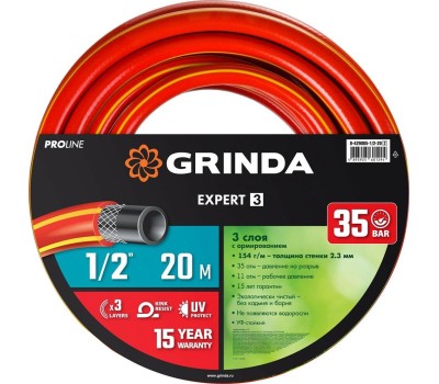 Шланг поливочный GRINDA 8-429005-1/2-20_z02