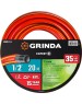 Шланг поливочный GRINDA 8-429005-1/2-20_z02