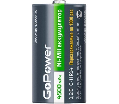 Аккумулятор GOPOWER (00-00018322) R14 C BL2 NI-MH 4500mAh