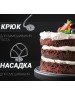 Кухонная машина POLARIS PKM 1104 кухонная машина 5в1 белый