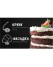 Кухонная машина POLARIS PKM 1104 кухонная машина 5в1 белый