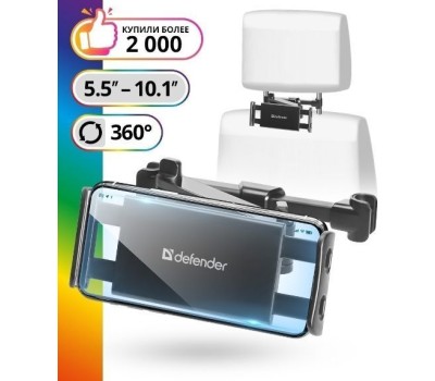 Автоержатель DEFENDER (29226) CH-226 на подголовник