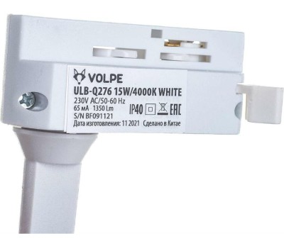ПРОЖЕКТОРЫ СВЕТОДИОДНЫЕ VOLPE (UL-00005935) ULB-Q276 15W/4000К WHITE