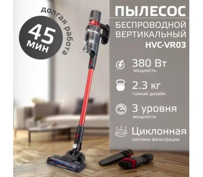 Вертикальный пылесос HARPER HVC-VR03
