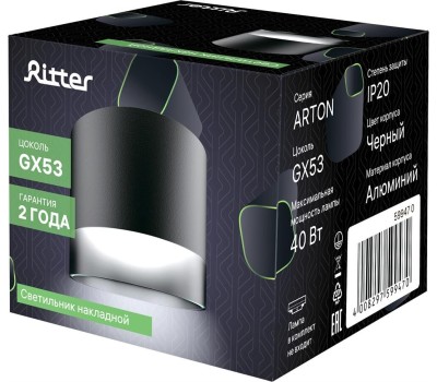 Светильники настенно-потолочные накладные RITTER 59947 0 Arton GX53