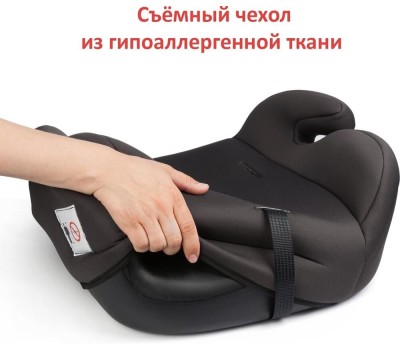 Бустер KIDS PLANET 